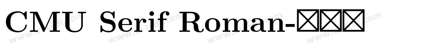 CMU Serif Roman字体转换